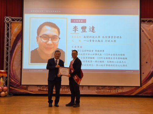 裝飾性圖片