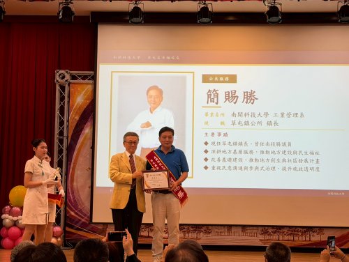 裝飾性圖片