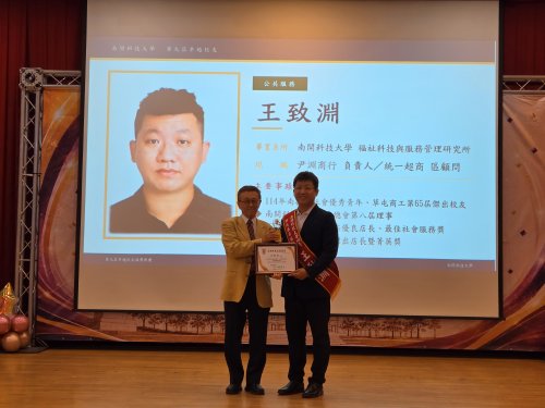 裝飾性圖片